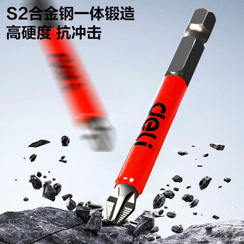 得力（deli）单头防滑批头强磁超硬十字批头内六角螺丝刀起子 经典实用款6件套