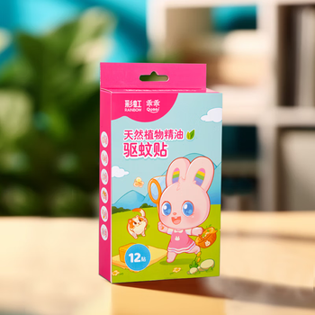 彩虹 植物精油驱蚊贴 精油贴 随身防蚊贴12片/盒*2盒 5006T-2