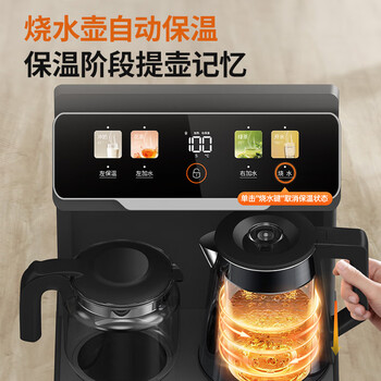 九阳(Joyoung)茶吧机彩屏触控智能语音316L烧水壶电热水壶京东自营防干烧防溢抗菌管饮水机家电 WH108S 九阳(Joyoung)茶吧机彩屏触控智能语音316L烧水壶电热水壶京东自营防干烧防溢抗菌管饮水机家电 WH108S