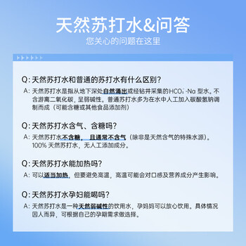 依能 蔚蓝苏打 无添加 天然苏打水饮料500ml*15整箱装 饮用天然水 依能 蔚蓝苏打 无添加 天然苏打水饮料500ml*15整箱装 饮用天然水