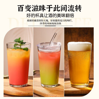 帕莎帕琦进口玻璃杯啤酒饮料牛奶杯钢化耐热奶茶水杯子570ML1只42287-透明