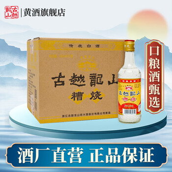 中国酒　白酒 、古越龍山　2本セット 只此青玉」がIWSCでダブル金賞を受賞 | 古越龍山WEBサイト