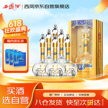华山论剑20年价格报价行情- 京东