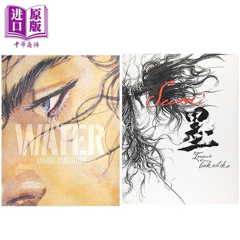 井上雄彦墨品牌及商品- 京东