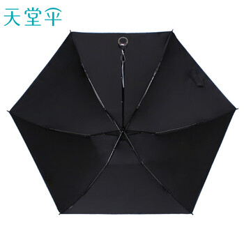 天堂 超轻阳伞三折防紫外线小巧防晒太阳伞晴雨伞 星黛紫 天堂 超轻阳伞三折防紫外线小巧防晒太阳伞晴雨伞 星黛紫