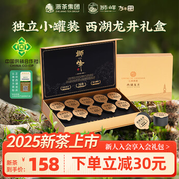 正品西湖龙井图片- 京东