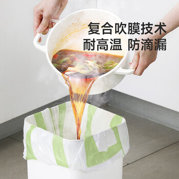 美丽雅 背心垃圾袋60只 1丝绿白条纹45*55cm点断式家用厨房手提塑料袋