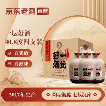 一坛好酒价格报价行情- 京东 一坛好酒价格报价行情- 京东