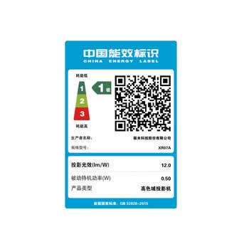 极米（XGIMI）RS 20 Pro Max 高亮版家用投影仪 全新三色激光变焦移轴高刷投影 大师镜头 智能影院 4K超清
