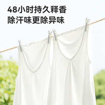 京东京造柔顺香氛洗衣凝珠34颗 浓缩洗衣液 除菌除螨持久留香珠 东方松柏