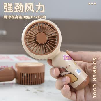 欧利文小风扇usb充电款静音便携低音设计自然吹风桌面床上手持台式迷你大风力儿童小型电风扇
