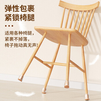 乐兰迪椅子脚套桌椅脚垫降噪隔音垫桌脚保护套加厚耐磨圆形8个装 L1155