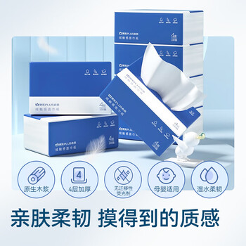 京东京造X京东PLUS会员联名款纸巾 4层加厚100抽*20包卫生纸抽纸京东自营