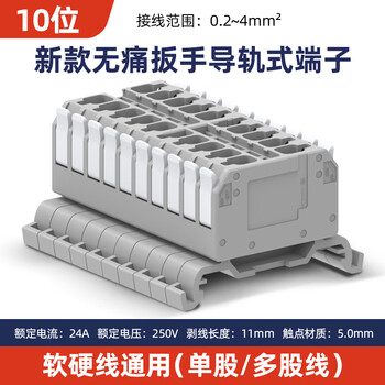 汇君 PT4导轨接线端子排快速接线连接器直插按压4平方弹簧端子电线对接 白色10片