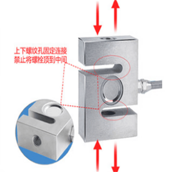 凯元达 S型压力称重传感器拉力重量冲击力搅拌站皮带料斗电子秤1T19T量程0-5KG（小尺寸）