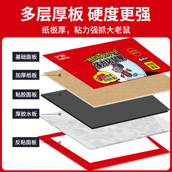 虫虫战队粘鼠板15张捕鼠折叠板加大加厚板三角形老鼠粘强力胶灭老鼠贴