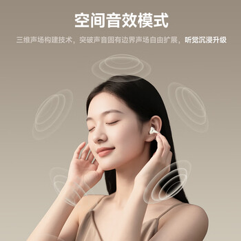漫步者（EDIFIER）Lolli Clip AI智能耳夹 开放式降噪蓝牙耳机 无线运动耳机 多语言互译 金色 七夕情人节礼物