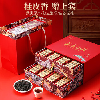 七春茶叶礼盒武夷山肉桂500g花香正岩茶礼盒装 节日送老丈人长辈礼品