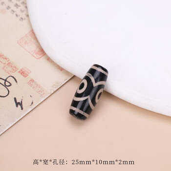 ✨美品 未使用 蓮師法器天珠 瑪瑙 高級品 血糸龍紋・蓮師法器天珠 38mm - 石縁パワーストーン専門店