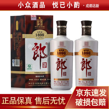 老酒 1995年製 500ml 53% 1995年贵州珍酒酱香型白酒陈年老酒收藏53度500ml*1瓶评价- 淘宝网