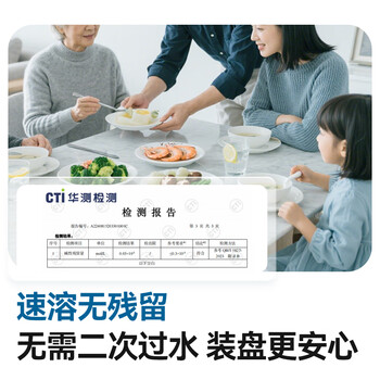 京东京造洗碗凝珠30颗 洗碗机专用洗涤剂清洁养护 浓缩洗洁精洗碗粉洗碗块