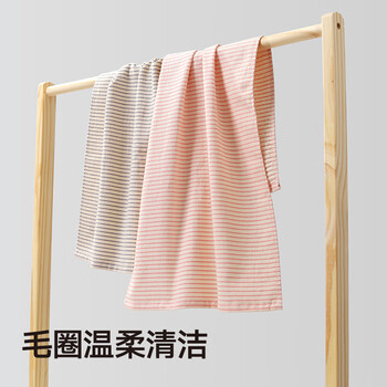 无印良品毛巾7A抗菌新疆棉男士100%纯棉毛巾不易掉毛2条装柔软亲肤擦脸巾 无印良品毛巾7A抗菌新疆棉男士100%纯棉毛巾不易掉毛2条装柔软亲肤擦脸巾