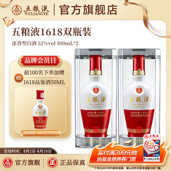 香奈美　中国酒 五粮液 未開封 1618 白陶器500mL 52% vol 楽天市場】中国白酒 五粮液1618（ 五糧液1618 ）52度 500ML