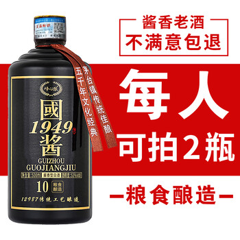 古門酱酒53度500ml梵高绿シリーズ贈答箱入款 53%vol 500m 古門酱酒53度500ml梵高绿シリーズ贈答箱入款 53%vol 500m
