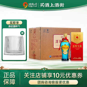 洋河特曲 500mL 52% 洋河洋河特曲绵柔浓香型白酒52度500mL 6瓶洋河特曲珍品整箱-京东