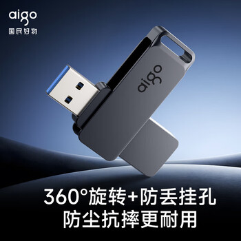 AIGO爱国者 高速闪存盘 32GB 读速120MB/s USB3.2向下兼容 迷你优盘大容量360°旋转防护 G32