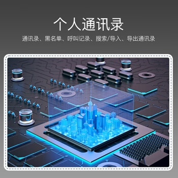 亿家通IP电话机座机 IP301P VOIP网络电话 呼叫中心话务电话 百兆网口双SIP账号可壁挂 POE供电