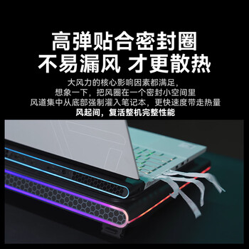 绿巨能（llano）笔记本压风式散热器V12游戏本底座大风力调速电脑桌支架适用联想戴尔外星人拯救者华硕ROG