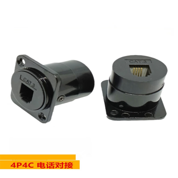 正鑫远  D型电话插座免打模块接线 电话延长线保护转接头黑色对接6P4C