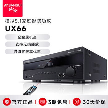 中国古墨　山水清音 山水T98蓝牙户外音响便携式手提K歌手持音箱广场舞用无线蓝牙音箱