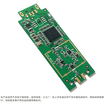 凯元达 大功率RT3070芯片6661功放无线网卡WIFI模块监控工控机软路由ROS3070模块全套模块-31号