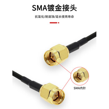 丰应子 2.4G单频小吸盘天线 无线路由SMA全向高增益wifi天线 5dbi SMA内针（高度15cm）1米 FYZ-CVK76