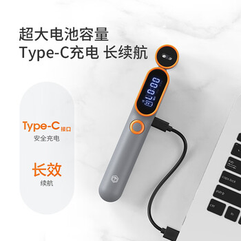 京东京造 无绳跳绳 蓝牙智能计数钢丝跳绳 成人健身学生考试竞速 APP互联