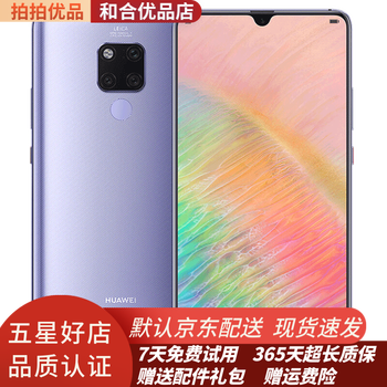 Huawei Mate 20 X 6GB+128GB 中国版 Huawei Mate 20 X - 128 GB - Midnight Blue (Unlocked) for