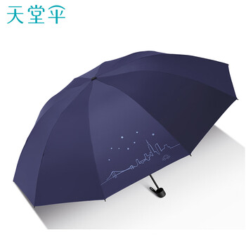 天堂伞 双人晴雨伞三折 10骨加大号抗风黑胶防晒遮阳两用伞 星空深藏青