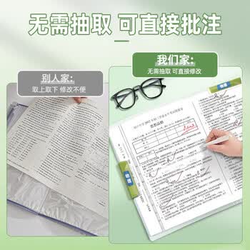 舒星7个A3双拉杆试卷夹文件夹试卷收纳袋整理夹小学生专用卷子收纳册初高中生大容量卷子分类整理神器