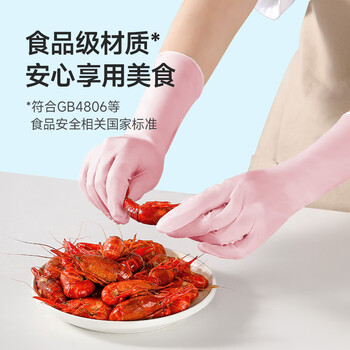 美丽雅丁晴手套40只大号30cm加厚食品接触用级清洁家务实验用防护手套