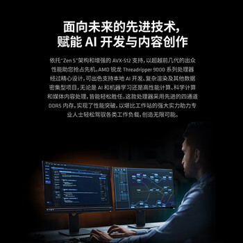 AMD锐龙 Threadripper(线程撕裂者) 9960X 处理器(tr) 4nm 24核48线程 加速频率至高5.4GHz 盒装CPU