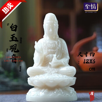 清乾隆時代 和田白玉観音　白和田玉彫り　仏教用品　仏像　唐物(A-96) 和田玉の歴史 ｜和田玉・ホータン玉を語る専門サイト