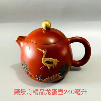 ★ 紫砂　茶壺　顧景舟　★ 宜興　急須　茶道　江蘇省　茶道具 顾景舟紫砂壶壶型号规格- 京东