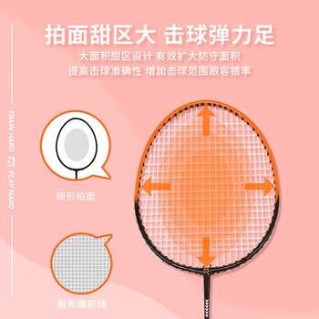凯速（KANSOON）超轻耐用羽毛球拍套装（赠送3只羽毛球+1个球拍包）橙黑色YM002