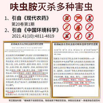 锐本下水道杀虫剂1000ml*1瓶管道除虫剂氯氰菊酯灭蚊蛾蚋小飞虫神器