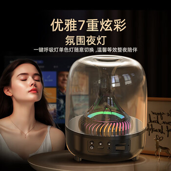 影巨人蓝牙音响德国柏林之声高音质蓝牙音箱哈曼琉璃光重低音炮音响