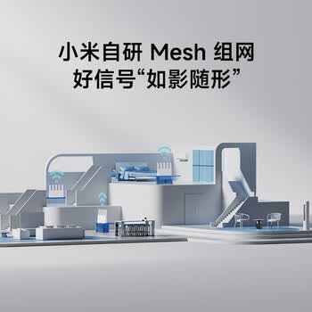 小米（MI）路由器BE5000 【小米手机上网搭档】Wi-Fi7 5000兆级 2.5G网口 双宽带接入 家用路由器