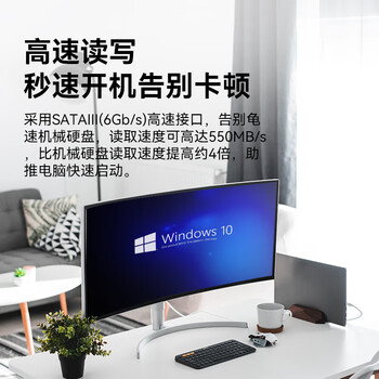 雷克沙（Lexar）NQ100系列 1TB 2.5英寸 SATA3.0接口 足容SSD固态硬盘 读速550MB/s 办公游戏高效率 升级优选