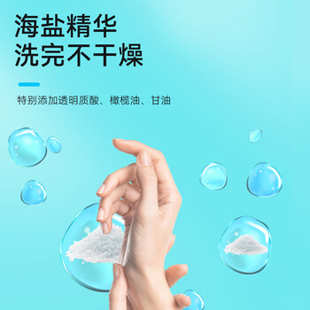 海氏海诺 海盐洗手液500ml*3+补充装500ml*3尼帕病毒清洁去污杀菌儿童学生